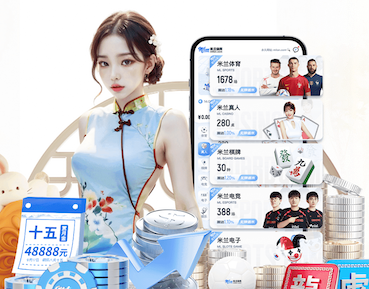 8868 乒乓球台面刷漆
